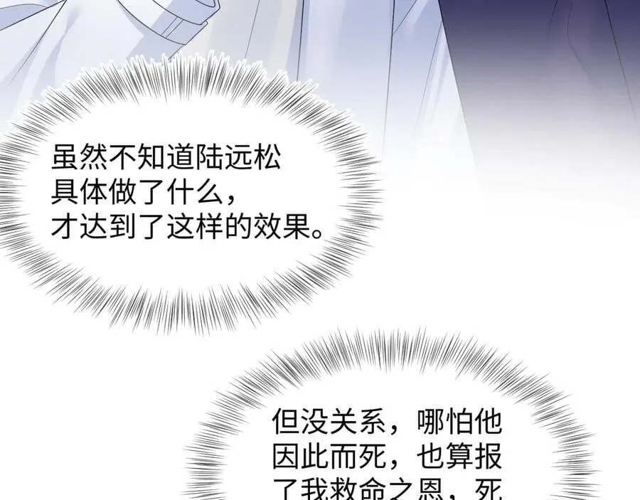 425 证据？不需要76