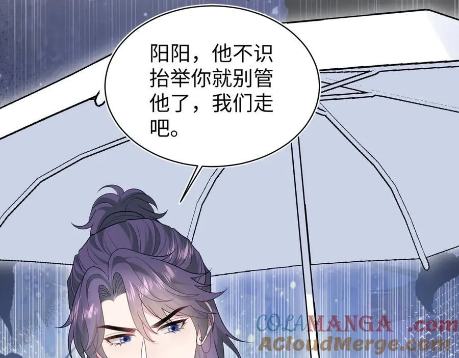 415 暴风雨前的温存6
