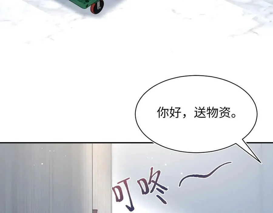 421 唐洺然盛情款待80