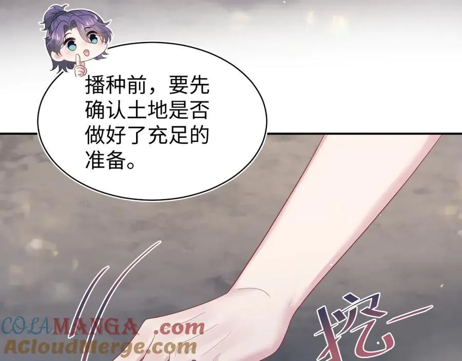 415 暴风雨前的温存69