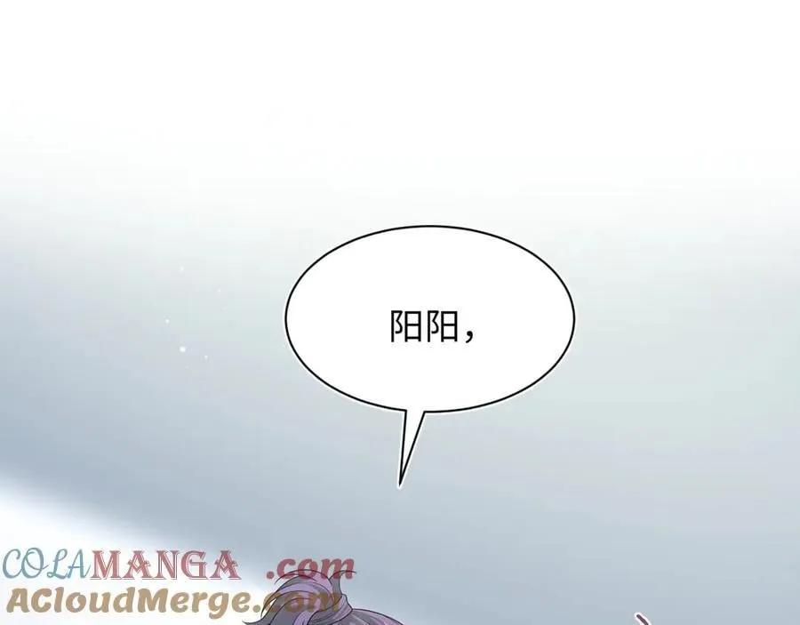 419 阳阳心虚偷吃44