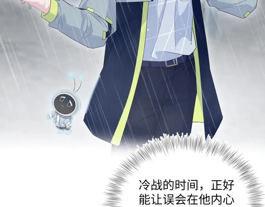 419 阳阳心虚偷吃7