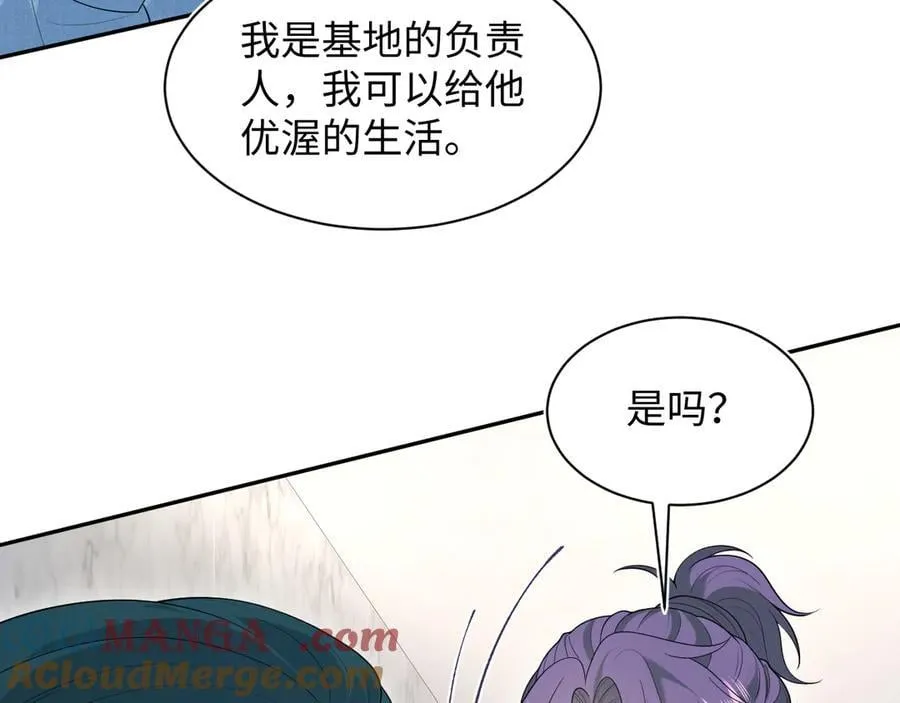 424 你还活着，不是梦87