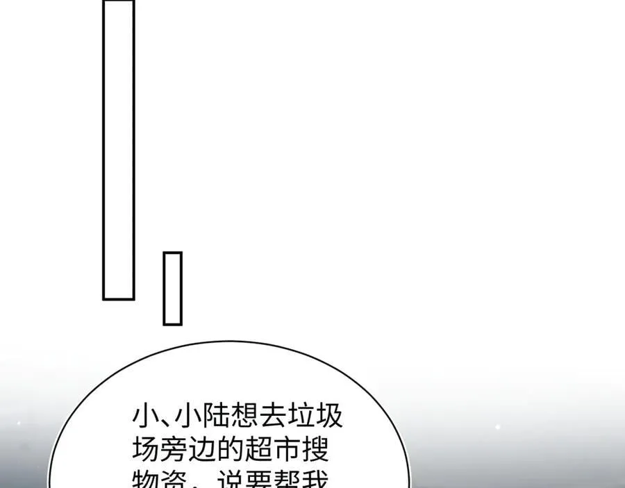 423 营救行动64