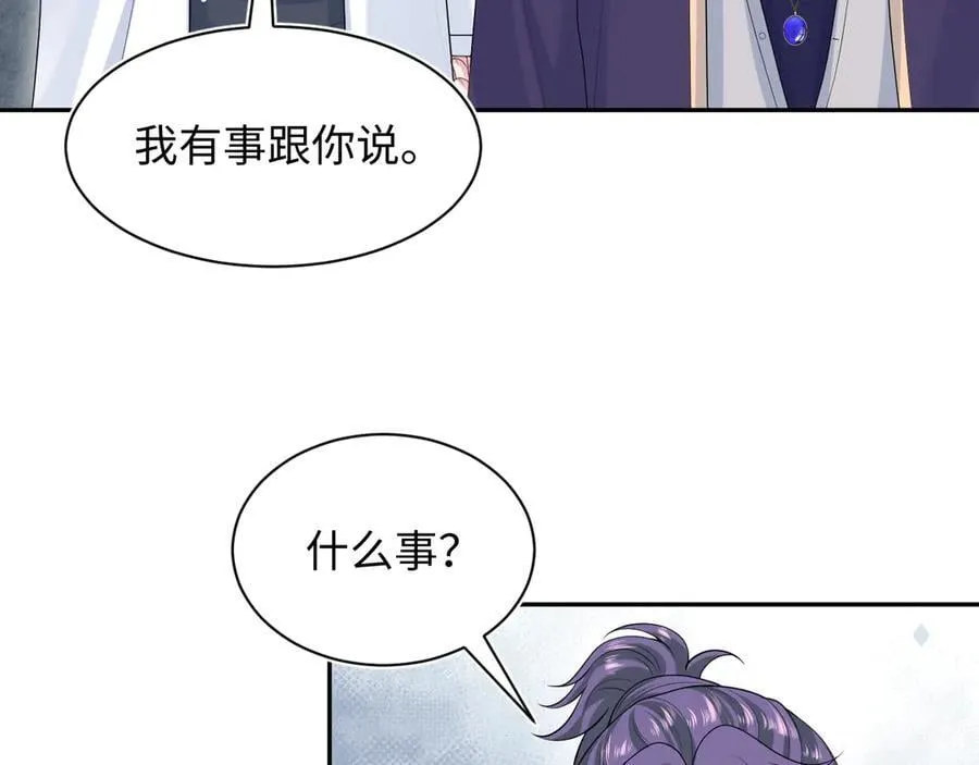 408 他的光芒只属于我52