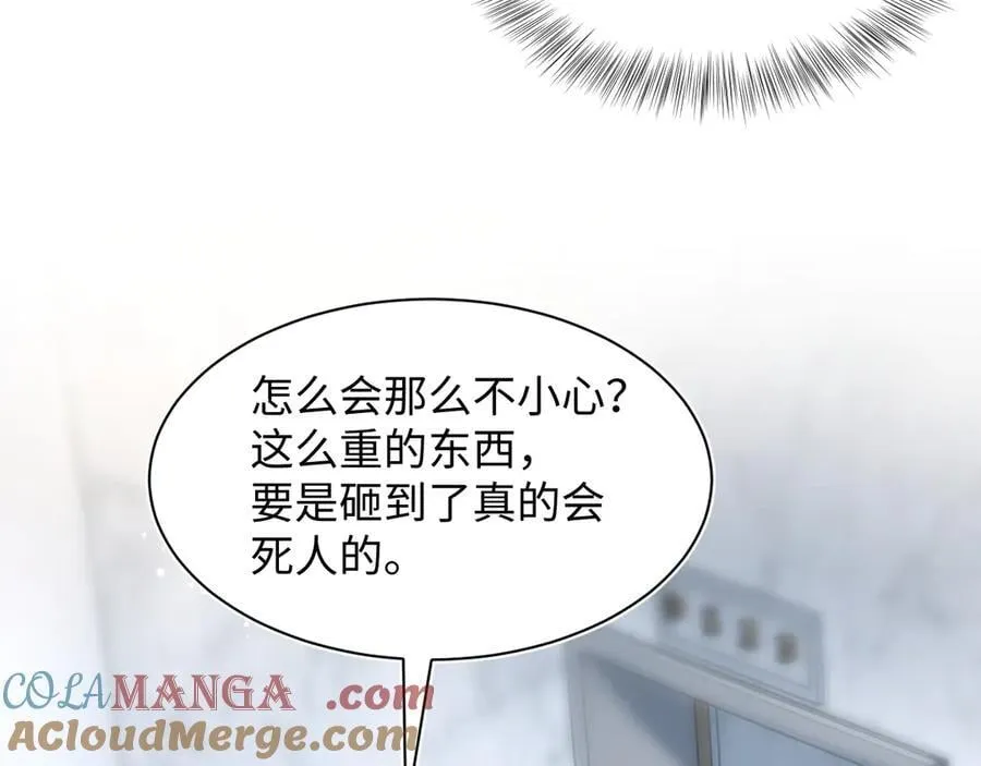 416 从天而降大冰箱52