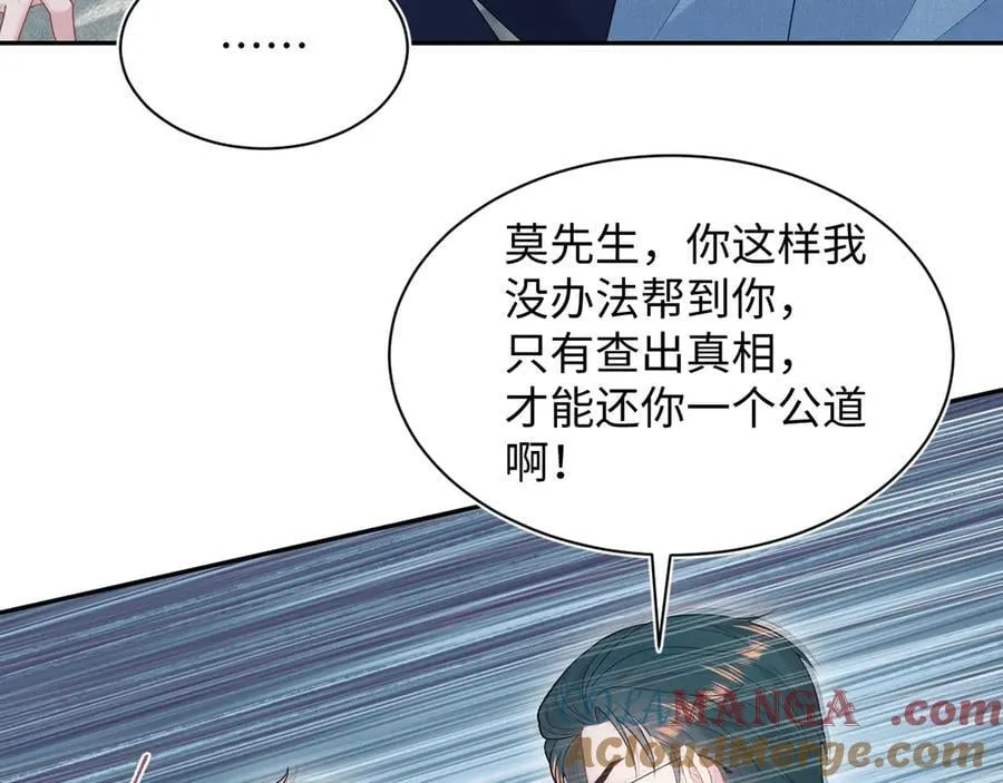 424 你还活着，不是梦63