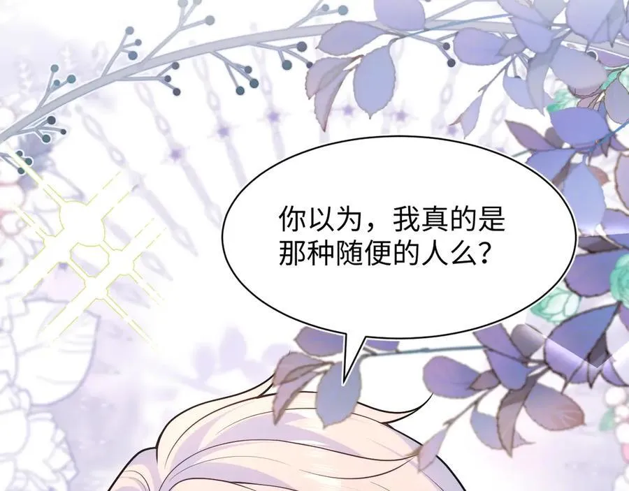419 阳阳心虚偷吃95