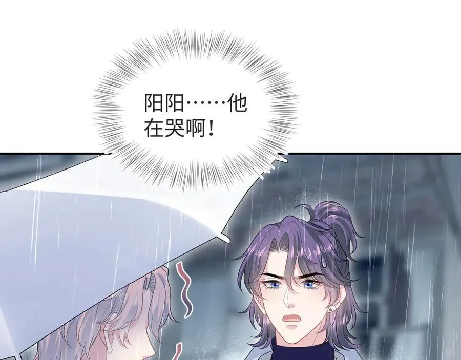 418 贴心小阳二度送伞58