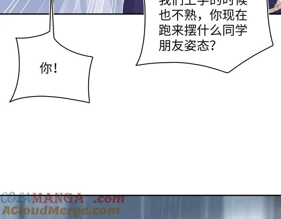 417 猝不及防的坦荡承认93