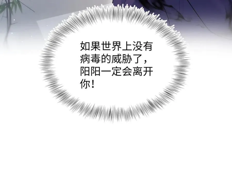 427 还是毁灭吧70
