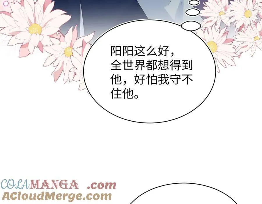 417 猝不及防的坦荡承认21
