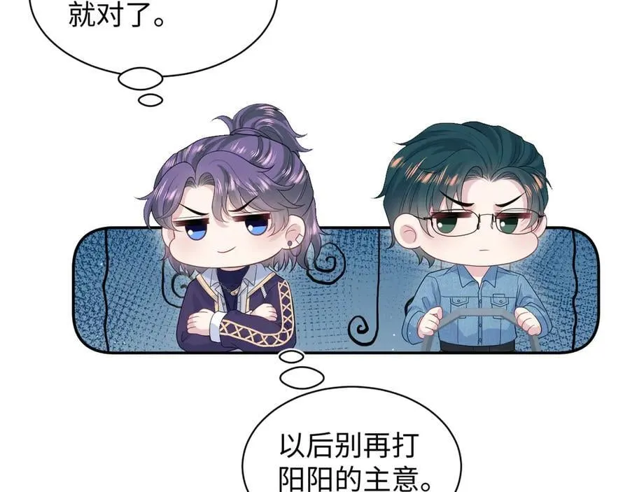 417 猝不及防的坦荡承认7