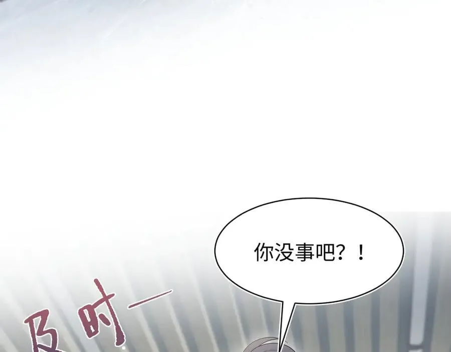 406 跟着我，我保护你76