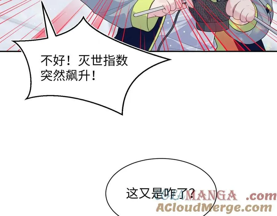 427 还是毁灭吧51