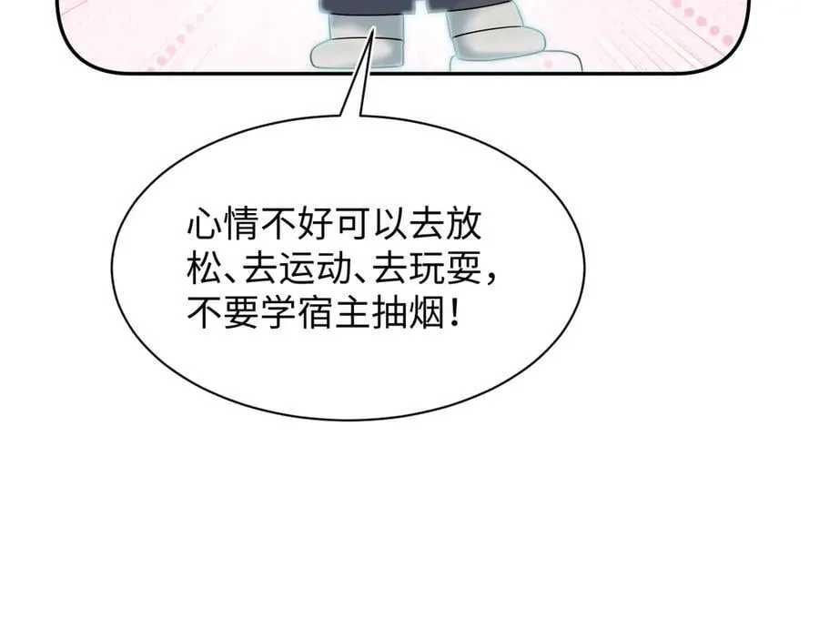 419 阳阳心虚偷吃55