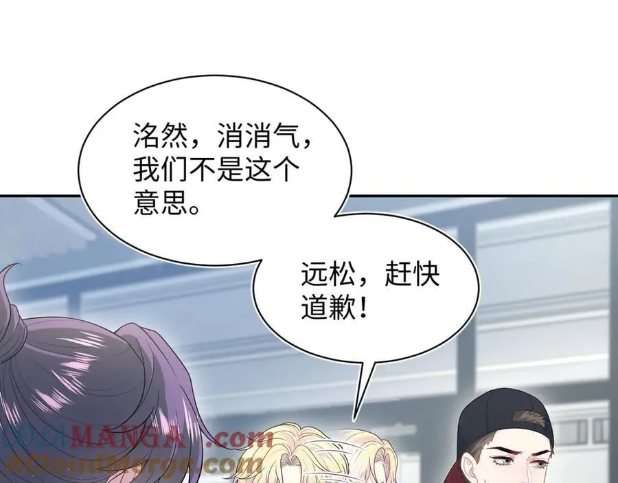 406 跟着我，我保护你15