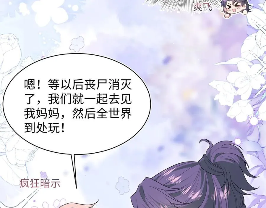 428 接应景博士18