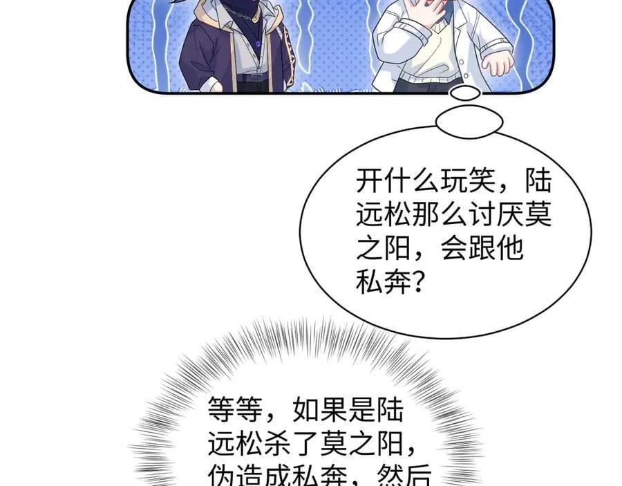 426 作战会议37