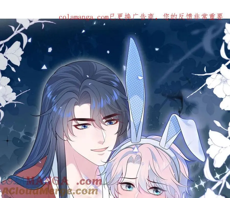 特典公开：5月23日 鬼魅撩情，夜半销魂0