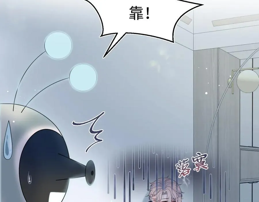 419 阳阳心虚偷吃37