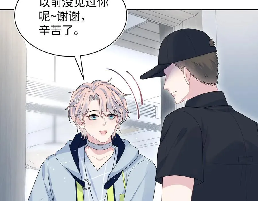 421 唐洺然盛情款待82