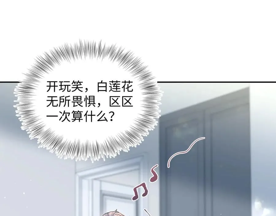 410 故意闹别扭58