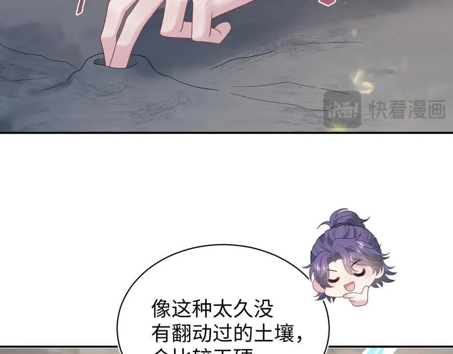 415 暴风雨前的温存70