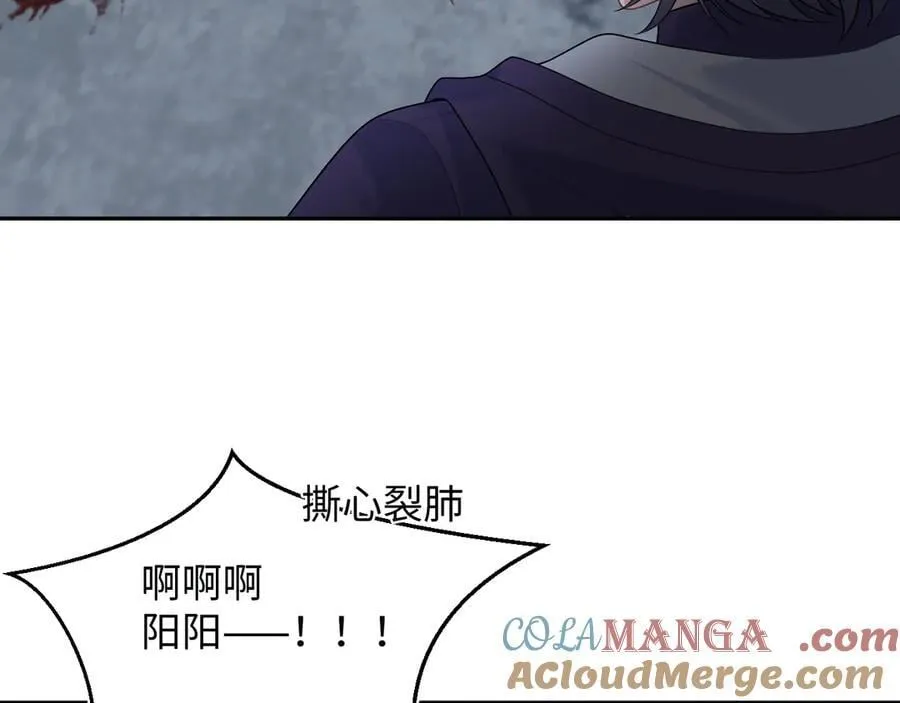 423 营救行动93