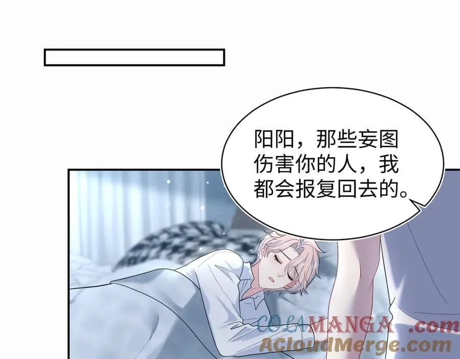 410 故意闹别扭24