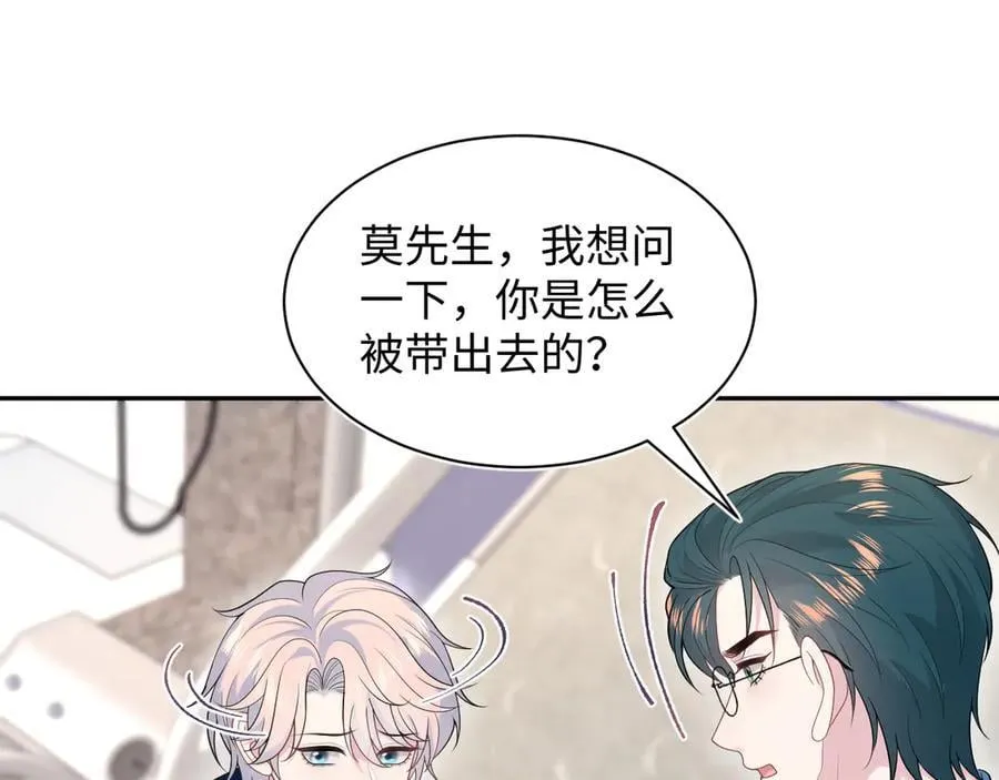 424 你还活着，不是梦61
