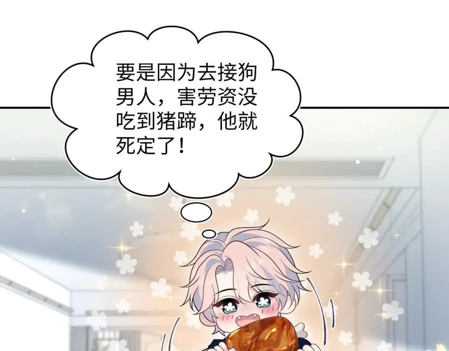 419 阳阳心虚偷吃21