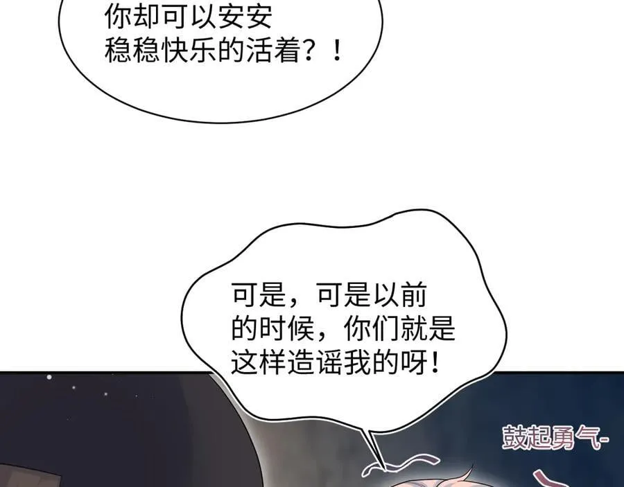 422 垃圾场对峙42