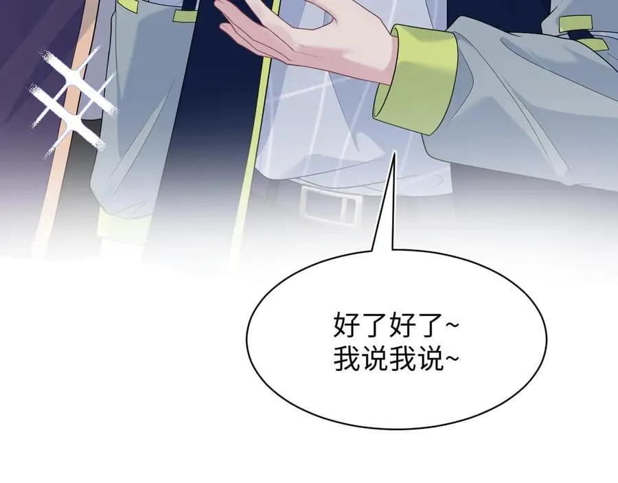 419 阳阳心虚偷吃107