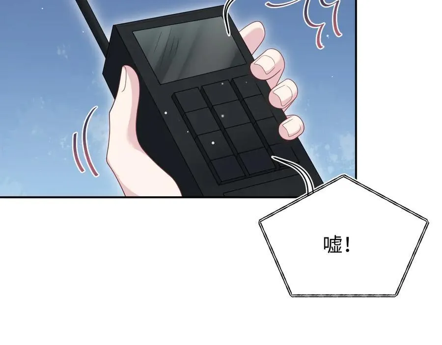 411 发道具了56