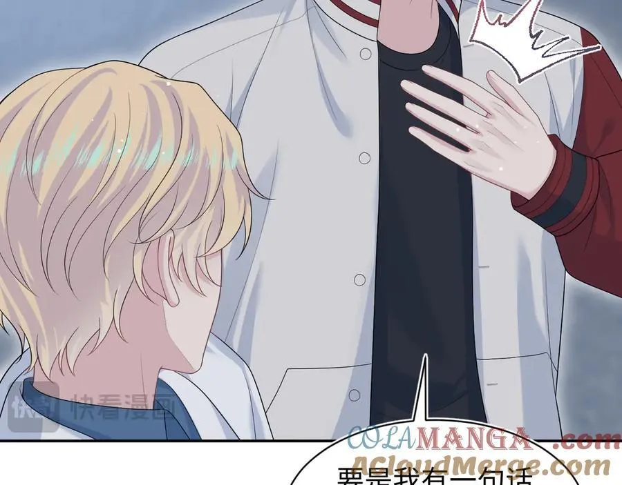 408 他的光芒只属于我18