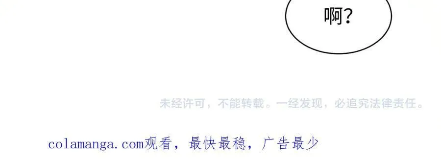 423 营救行动97