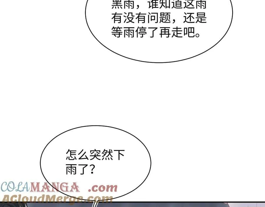 414 嗅嗅，有背叛的味道78