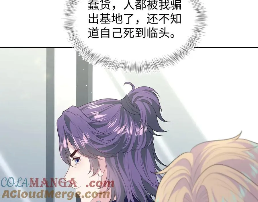 428 接应景博士64