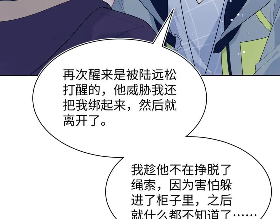 424 你还活着，不是梦41