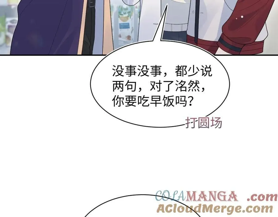 406 跟着我，我保护你12