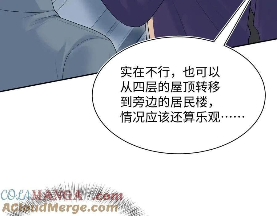 429 暗中谋划60