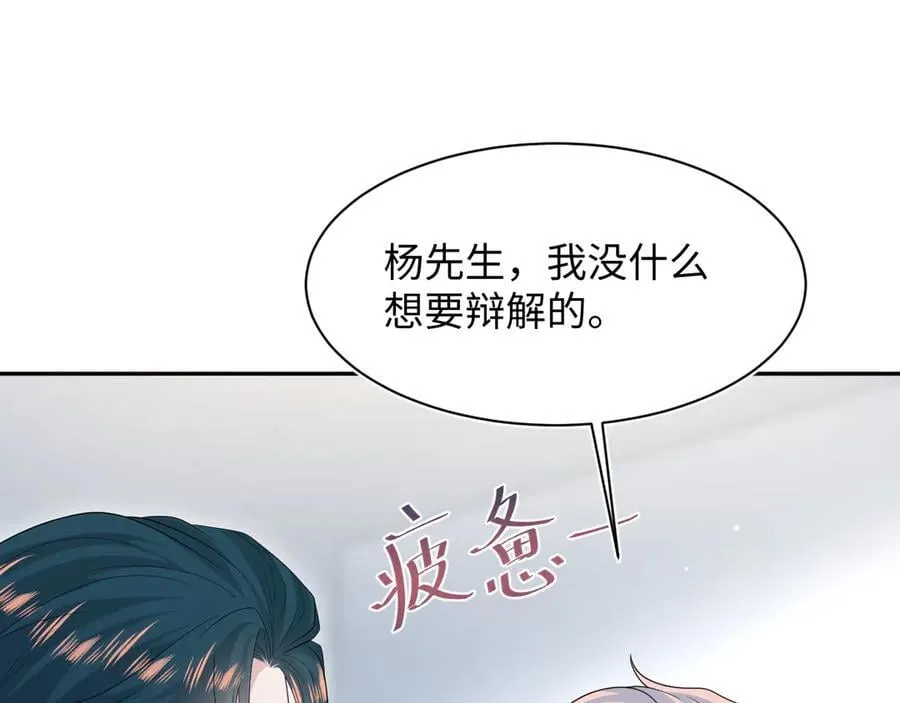 416 从天而降大冰箱79