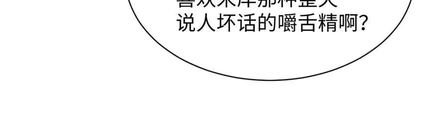 422 垃圾场对峙74