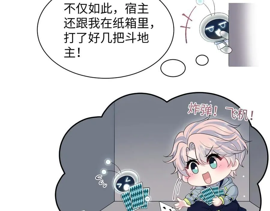 422 垃圾场对峙62