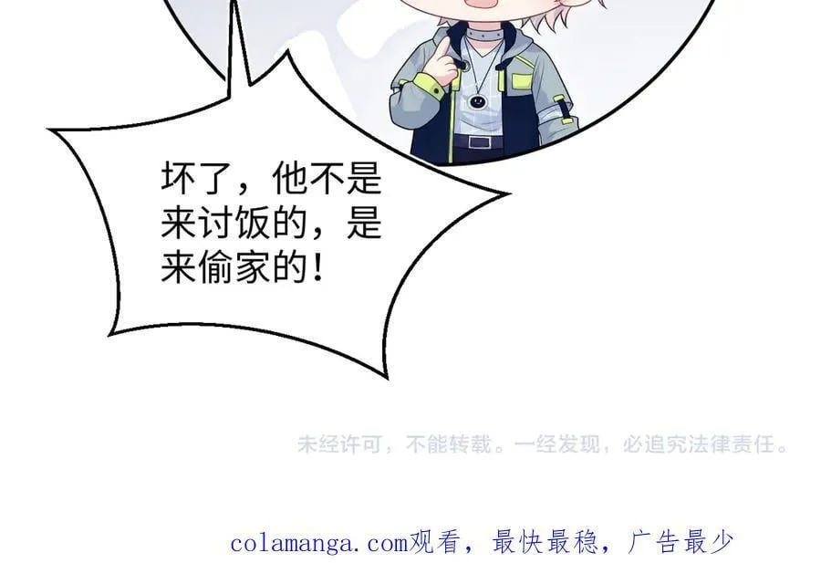 413 终于有下榻之所94