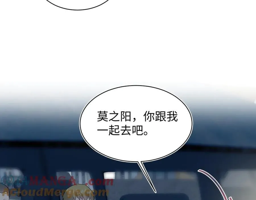 411 发道具了6