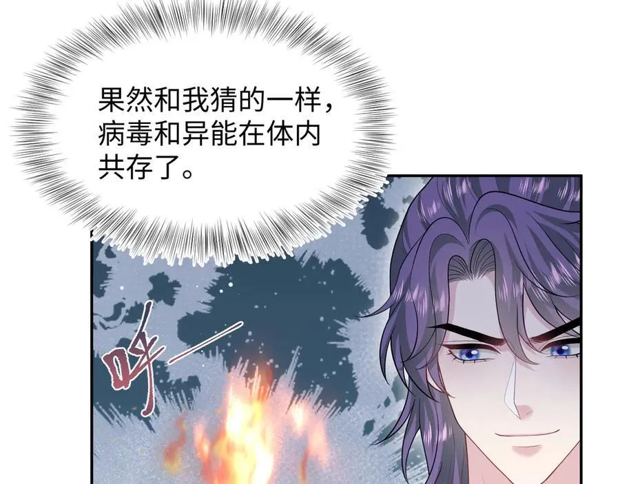 403 轮到我了88