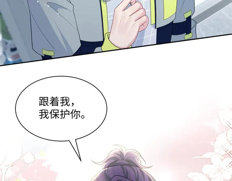 406 跟着我，我保护你80
