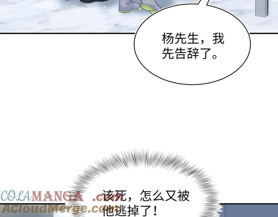 416 从天而降大冰箱68